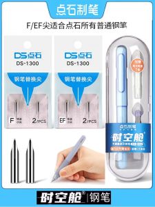 Đầu Bút Chì EF Thay Thế Cho Tất Cả Các Loại Bút Chì Thời Gian Không Gian Đồ Dùng Văn Phòng Phẩm Bằng Thép Không Gỉ Dành Cho Học Sinh