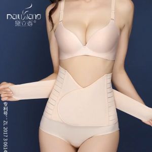 Postpartum Slim Corset Belt Abdomen / Bengkung Moden
