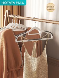 Hotata | Non-Marking Anti-Slip Shoulder-Protecting Clothes Hanger