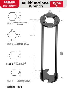 DELIXI | Multipurpose Sink Wrench for Installation and Removal Bath