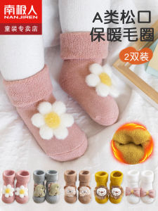 ถุงเท้าเด็กผ้าฝ้ายหนาแบบสวมถึงเข่าสำหรับฤดูหนาว ถุงเท้าเดินสำหรับในบ้านกันลื่น ถุงเท้าเด็กผู้ชายและผู้หญิง ถุงเท้าเด็กผ้าฝ้ายผสมลายการ์ตูน