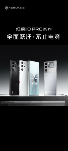 2024 New ZTE Nubia Red Magic 10 Pro Series/Nubia Red Magic 10 Pro+/Red Magic 10 Pro/RedMagic Gaming Phone/Snapdragon 8 Elite 6.85inche 7050mAh 144Hz AMOLED Screen 120W Fast Charging/红魔手机