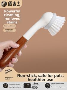 YUANSENTAI | Non-stick Pot Gentle Care Long Handle Sponge Scrub Brush
