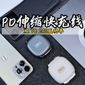 Cáp sạc nhanh 240W rút gọn USB Type C to C PD3.1 cuộn tự động đầu nam châm sạc nhanh Điện Thoại Laptop