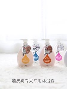 hipidog | Oil-Removing Odor-Eliminating Dog Shampoo