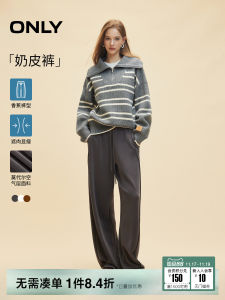 Comfortable Modal Loose Banana Pants Sporty Casual Trousers Womens Autumn New Style ONLY Milk Skin Pants High Waist Wide Leg