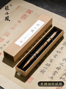 Pure Wolf Hair Brush by Zhang Xiaofeng for Calligraphy Practice And Chinese Painting Professional Grade Bull Horn Lake Pen