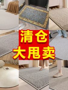 Luxury Woolen Carpet round Square for Living Room Bedroom Entrance Machine Washable Home Decor Rug Mat in New Zealand Style