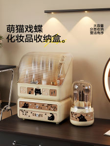 Meisda Large Capacity Cosmetic Storage Box Desktop Drawer Organizer Perfume Skincare Makeup Box Rack Retro Cartoon Pattern