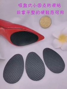 1 Pair Insole Wear-resistant Non-slip Rubber Tendon Sole Stickers Pad for High Heels Forefoot