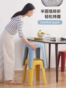 Citylong Plastic Stool For Home High Stool Thickened Non Slip Low Stool High-End Affordable Luxury Living Room Dining Table Bench Extra Thick Stool