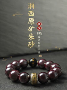 สร้อยข้อมือหินธรรมชาติสีแดงธรรมชาติสำหรับผู้ชาย สร้อยข้อมือหินดั้งเดิมจากจีนใต้ วัสดุ S925 เงิน ของขวัญวันวาเลนไทน์ปีงู