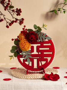 Wedding Decoration 3D Happiness Character Bedroom Decorative Ornaments New Home Complete Set Fabric Non-Woven Paper Cutouts