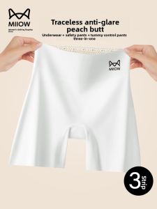 miiow | Womens Safety Pants High Waist Short Shorts Under Skirt Anti-Light Walking Butt Lifting No Butt Pinching Summer New Style