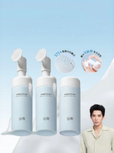 GUYU | Deep Cleansing Gentle Facial Cleanser Foaming Head