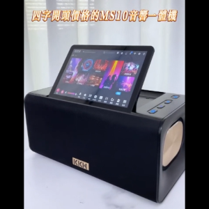 KKH MS10 Speaker Karaoke Majlis Keluarga /Speaker Stand/Outdoor Power Supply | KKH MS10 KTV