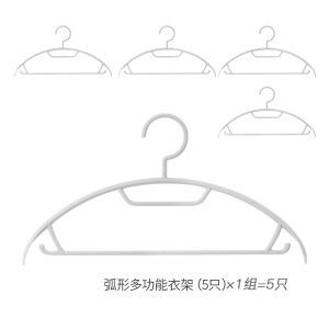 No-Trace Plastic Clothes Hangers for Home Use Slip-Resistant Shoulder Bag Prevention Clothes Drying Rack Storage Holder Set of 5