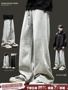 Grey Casual Straight Leg Workwear Trousers for Men SZON Sport Pants Youth Fashion Cotton Polyester Blend Anti-Wrinkle