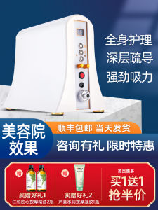 Bibo Beauty Salon Family Health Care Negative Pressure Gua Sha Scraping Massage Tools Dredge Meridian Pull Shoulder and Neck Physiotherapy Tank Chest Massager