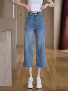 Quần Jeans Ống Thẳng Mềm Mại Lụa Mỏng Quần Ống Rộng Cạp Cao Mùa Hè Quần Jeans Denim Nữ Quần Ống Rộng Thẳng
