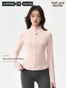 JUZHONGDEYAOJING | Áo Khoác Thể Thao Nhanh Khô Yoga