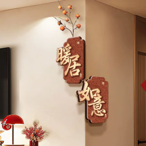 New Chinese Style Decorative Painting Tangerine Corner Wall Art Modern Home Decor Entrance Hall TV Background No Frame Hanging