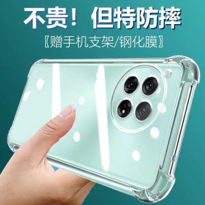 Ultra-Thin Soft Silicone Phone Case for OnePlus 12 Anti-Fall Protective Cover with Thickened Lens Full Protection for Men And Women