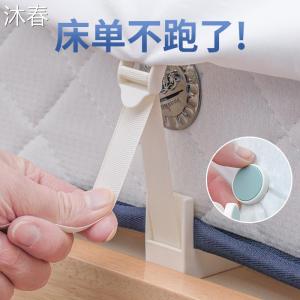 Bed Sheet Stainer Anti-Slip Mattress Protector Non-Slipperiness Bedding Cover Clamp Household Plastic Food Bag Sealing Clamp