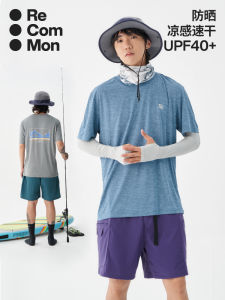 Recommon Quick Dry Mens T-Shirt Outdoor Sports Cooling Sun Protection UV Protection Moisture Wicking Short Sleeve Summer T-Shirt