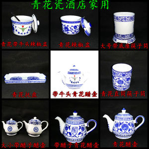 Commercial Ceramic Sauce Dish Olive Oil Bottle Pepper Pot Set Blue And White Porcelain Seasoning Jar Restaurant Use