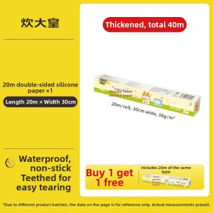 COOKER KING | Absorbent Baking Paper for Oven Grilling and Air Fryer