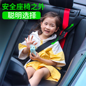 Portable Child Safety Belt Adjuster Fixed Device Anti-strangulation Sleeping Aid Baby Rear Seat Limiter Tofucam AQDXWQ