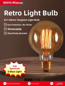 NIOYE | Adjustable Edison Vintage Light Bulb Warm Yellow Light