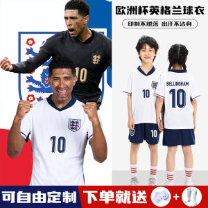 2024 England European Cup Jersey National Team Main Away Bellingham Kane Fuden Childrens Football Uniforms