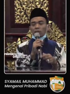 Syamail Muhammad Penulis Imam At-Tirmidzi Penerbit Ummul Qura
