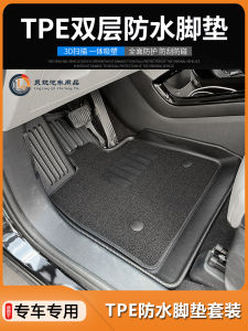 Waterproof Car Floor Mats TPE Material 7 Seat Double Layer SNOW NESSY Car Foot Pads Set with Buckle Easy to Install