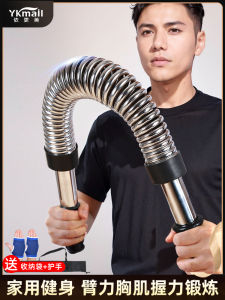 Professional Grade 50kg Arm Strength Trainer Fitness Equipment for Men And Teenagers Home Gym Equipment Upper Body Workout