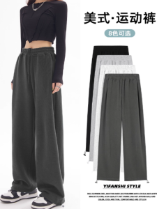 plus Size Grey American Style Sport Pants Women High Waist Loose Casual Sweatpants Slim Wide Leg Pants Commute Windproof