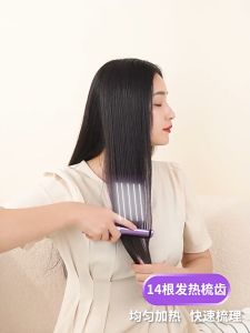 Taidu Lược duỗi tóc thẳng máy duỗi tóc không dây sạc USB nhỏ di động du lịch quăn và thẳng