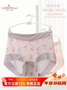 FARCENT Middle-Aged Womens Print Underwear Ice Silk Modal Patchwork High Waist Plus Size Antibacterial Cotton Crotch Briefs Autumn