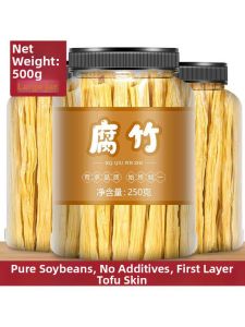 Instant Salt-Free Top-Grade Bean Curd Stick