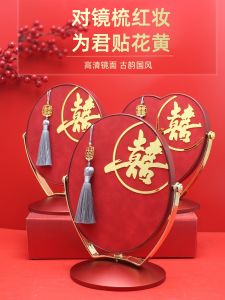 Red Wedding Mirror Bridesmaid Double-sided Makeup Mirror European Style Tabletop Wedding Celebration Essential Pure Color