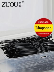 ZUOOU | Black U-Shaped Hair Clip