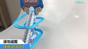 เป็ดไต่บันได สไลเดอร์ ของเล่นไฟฟ้า ปีนบันได รางเพลง เป็ดเหลือง สไลเดอร์ ปีนบันได