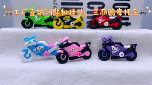 【Local Seller】Cartoon Pvc Sanrio Motorcycle Keychain Pendant Motorcycle Cute Gift Keychain School Bag Hanging