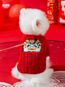 New Years Small Dog Clothes Autumn Winter Style Teddy Bichon Pomeranian Pet Pulling Velvet Shirt Casual Polyester Fabric