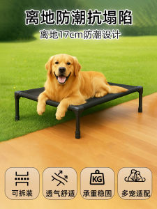 Strengthened Iron Frame Dog Bed Large Size Foldable Oxford Cloth Moisture Proof Outdoor Durable Dog Bed with Detachable Design