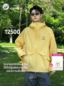 Autumn/Winter New Waterproof and Windproof Outdoor Jacket