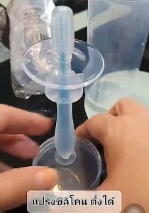 แปรงสีฟันเด็ก ซิลิโคน 6 เดือน ขึ้นไป เนื้อนิ่ม สำหรับ เด็กหัดแปรงฟัน รุ่นตั้งได้ดูดหนึบ ใช้ง่าย ส่งใน 24 ชม.