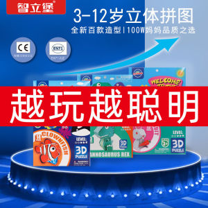 Đồ Chơi Khối Xếp Hình Ba Chiều DIY Cho Trẻ Em Đồ Chơi Giáo Dục Cho Bé Trai Và Bé Gái Từ 3-6 Tuổi Mô Hình Nhà Và Động Vật